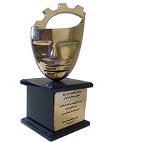 تندیس یکصد مدیر برتر صنعت و تجارت (آذر ۹۲)