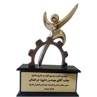 کنگره ی سراسری کیفیت و مشتری مداری (زمستان ۹۳)